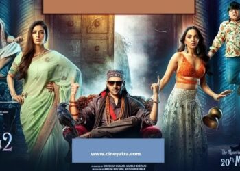 रिव्यू-चमकती पैकिंग में मनोरंजन का ‘भूल भुलैया 2′