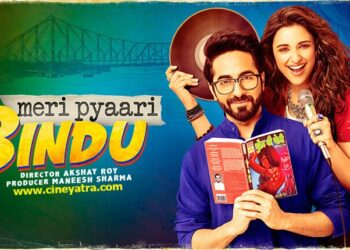 रिव्यू-गुड़गुड़ गोते खाती ‘मेरी प्यारी बिंदु’