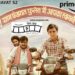 वेब-रिव्यू : यह जो है ज़िंदगी की रंगीन ‘पंचायत’
