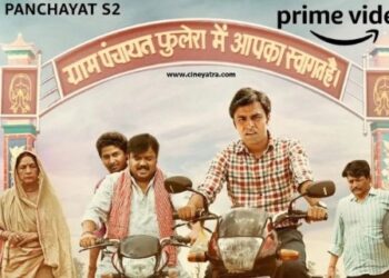 वेब-रिव्यू : यह जो है ज़िंदगी की रंगीन ‘पंचायत’