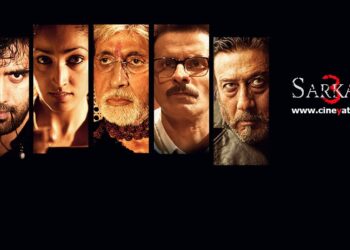 रिव्यू : सरक-सरक सरकती ‘सरकार 3’