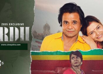 रिव्यू-‘अर्ध’ को पूर्ण करता राजपाल यादव का दमदार अभिनय