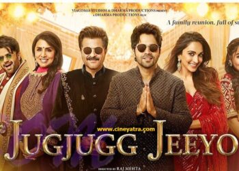 रिव्यू-‘जुग जुग जिओ’ में है रिश्तों की खिचड़ी