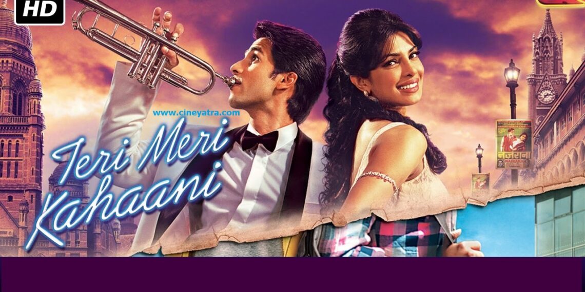 ओल्ड रिव्यू-प्यार के तीन सुस्त रंग दिखाती ‘तेरी मेरी कहानी’