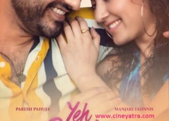 वेब-रिव्यू : कुछ कहती हैं ‘ये दूरियां’