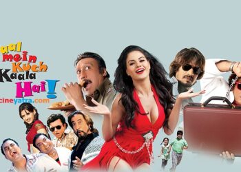 ओल्ड रिव्यू-पूरी दाल ही काली है