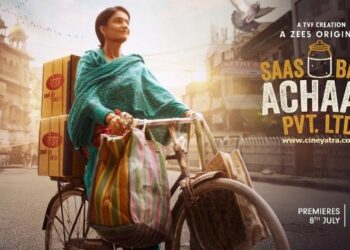 वेब-रिव्यू : कम तेल-मसाले वाला सास-बहू का अचार