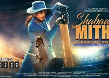 रिव्यू : भाव पूरा, आनंद अधूरा ‘शाबाश मिथु’ में