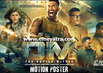 रिव्यू-‘राष्ट्र’ के मसालेदार ‘कवच’ के लिए लड़ता ‘ओम’