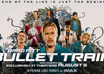 रिव्यू-मनोरंजन का फर्राटा भरती ‘बुलैट ट्रेन’