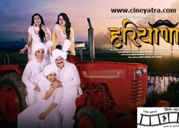 रिव्यू : धीमे-धीमे प्यारा लगता ‘हरियाणा’