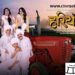रिव्यू : धीमे-धीमे प्यारा लगता ‘हरियाणा’