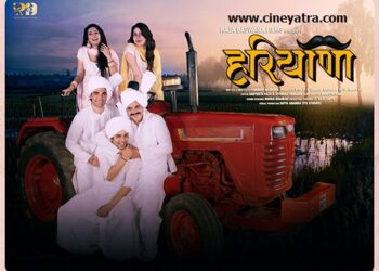 रिव्यू : धीमे-धीमे प्यारा लगता ‘हरियाणा’