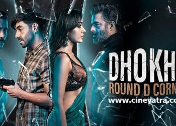 रिव्यू-‘धोखा’ में है सच और झूठ की पकड़म-पकड़ाई