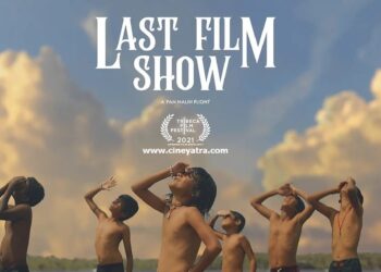 रिव्यू-सिनेमा की दीवानगी का उत्सव है ‘छेल्लो शो’