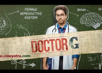 रिव्यू-बढ़िया कहानी के साथ एंटरटेन करते ‘डॉक्टर जी’