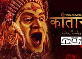 रिव्यू-‘कांतारा’ के जंगल में है रहस्यमयी मनोरंजन