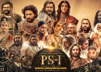 रिव्यू-इतिहास की अनदेखी वीथियों की महागाथा ‘पी एस-1’