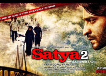 ओल्ड रिव्यू-सिनेमा का सत्यानाश करती है ‘सत्या 2’