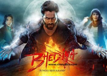 रिव्यू-डराता हंसाता समझाता ‘भेड़िया’