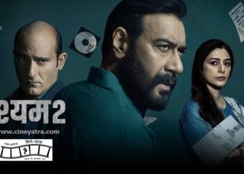 रिव्यू-मनोरंजन का कसा हुआ जाल बिछाती ‘दृश्यम 2’