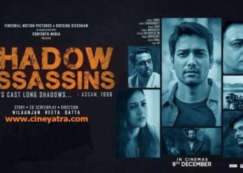 रिव्यू-अर्थहीन हिंसा पर सार्थक बात करती ‘शैडो असैसिन्स’