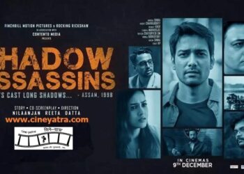 रिव्यू-अर्थहीन हिंसा पर सार्थक बात करती ‘शैडो असैसिन्स’