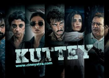 रिव्यू-इस हमाम में सब ‘कुत्ते’ हैं