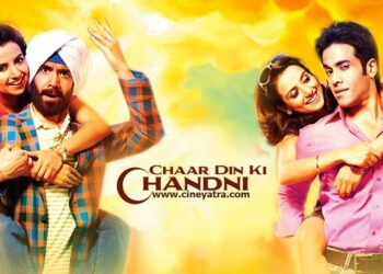 ओल्ड रिव्यू-इस फिल्म में तो ‘चार दिन की चांदनी’ भी नहीं है