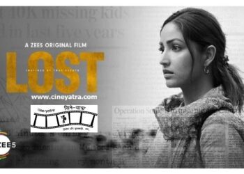 रिव्यू-उलझे हुए सच की तलाश में खोई ‘लॉस्ट’