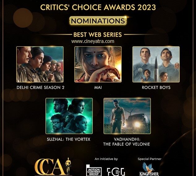 2022 की इन वेब-सीरिज़ में से आप किसे अवार्ड देना चाहेंगे?