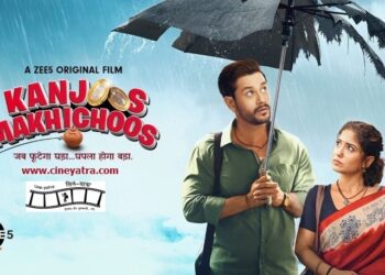 रिव्यू-कहानी ‘कंजूस’ मनोरंजन ‘मक्खीचूस’