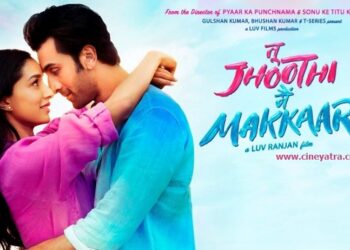 रिव्यू-रंगीन चश्मा लगा कर देखिए ‘तू झूठी मैं मक्कार’