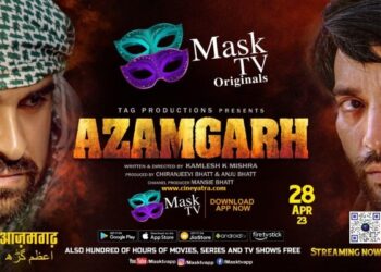 रिव्यू-ज़िम्मेदारी का अहसास कराती ‘आज़मगढ़’