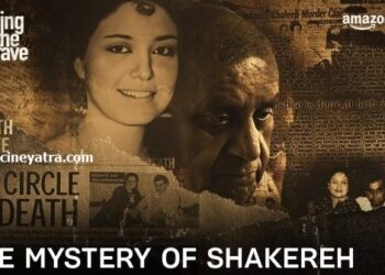 डॉक्यूमेंट्री रिव्यू-क्या सचमुच उसे ज़िंदा दफनाया गया था…?