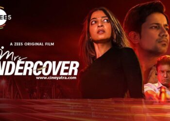 रिव्यू-जस्ट एक हाउसवाइफ नहीं है ‘मिसेज़ अंडरकवर’
