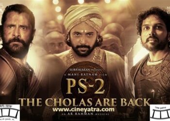 रिव्यू-इतिहास की अनदेखी वीथियों की महागाथा ‘पी एस-2’