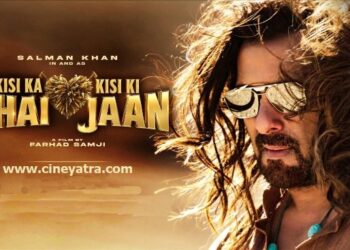 रिव्यू-इस कचरे से तो खाद भी न बने ‘भाई जान’