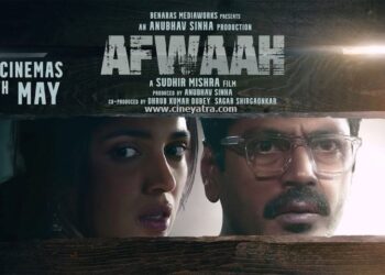 रिव्यू-सरसों के खेत में अफीम की ‘अफवाह’