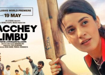 रिव्यू-कम रसीले ‘कच्चे लिंबू’