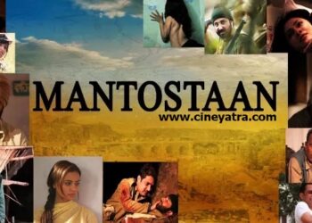 रिव्यू-ठंडे गोश्त जैसी ठंडी फिल्म है ‘मंटोस्तान’