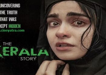 रिव्यू-रोशन ख्वाबों की काली ताबीरें दिखाती ‘द केरल स्टोरी’