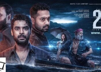 रिव्यू-अंतस तक भिगो देती है ‘2018’