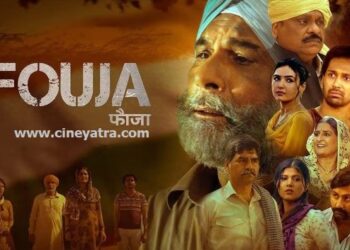 रिव्यू-फौजियों को हौले-से सलाम करती ‘फौजा’