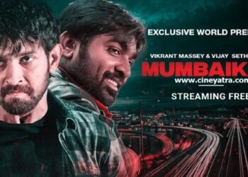 रिव्यू-कभी चल कर कभी रुक कर ‘मुंबईकर’