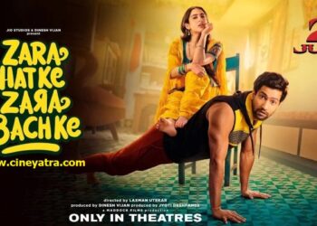 रिव्यू-‘ज़रा हटके’ एंटरटेंनिंग ‘ज़रा बचके’ बोरिंग