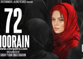 रिव्यू-नंगे सच का कोलाज दिखाती ‘72 हूरें’