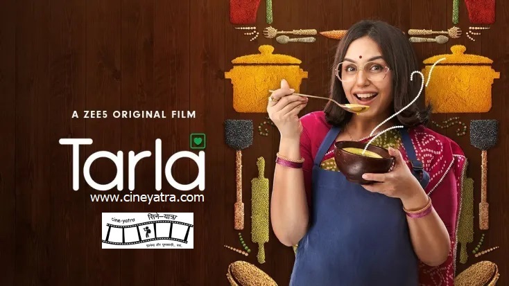 रिव्यू-ज़िंदगी को जायकेदार बनाने की रेसिपी देती ‘तरला’