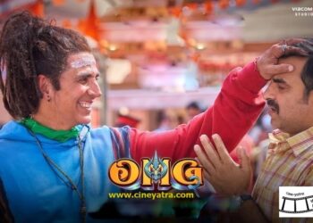 रिव्यू-रख विश्वास, यह फिल्म है खास