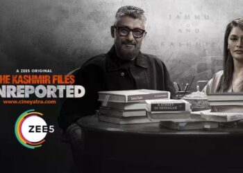 डॉक्यू-रिव्यू : सच की परतें उधेड़ती ‘द कश्मीर फाइल्स अनरिपोर्टेड’